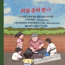 (주)경원테크