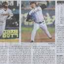 세진나라