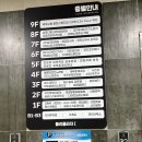 왕짱 | 구래동맛집 엉클짱왕해물찜탕_ 매콤하고 맛있는 아구찜 해물찜 추천