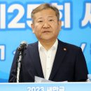 이상민 "정부 전폭 지원…세계잼버리 안정 찾아" 이미지