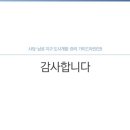 사당개발 이미지