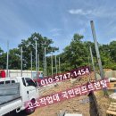 마니산뜰안채 이미지