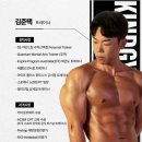 라이프플러스 휘트니스 강서점 | 카인드짐 수락산역점 김준택 트레이너를 소개합니다.