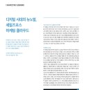 (주)디어포스 - 진천군 | (주)디어포스