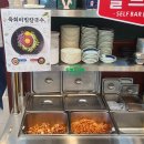 결성칼국수 - 홍성군 구성남로 31 | 양주 회정동 칼국수 맛집 이진우의 이래야 칼국수 오픈런 후기