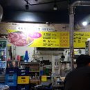 드럼통숯불고깃집 이미지