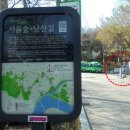 응봉공원3 이미지