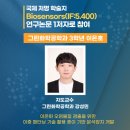 그린화학 이미지