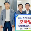동곡농협 이미지