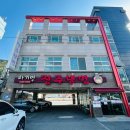 하기연진주냉면 | 부산 하단 | 진주냉면 맛집 "하기연 진주냉면" 내돈내산 후기 (웨이팅, 내부, 메뉴 포함)