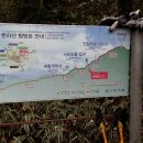 한라산등산과제주도여행에많은도움을주신그린마운틴여행사사장님께감사드림니다.여행자.안익수.곽병춘.주종남.권혁인.감사합니다 이미지