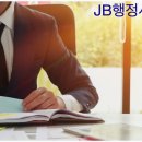 법리행정사사무소 이미지