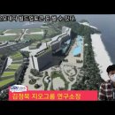 지오모네다