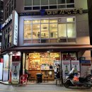 훈이네분식 - 진주시 장대로43번길 10-1 | 훈이네분식