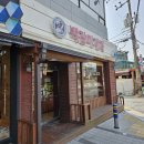 이마트24 울주덕신점 | 울산 울주군 온산읍 덕신 백장미제과점 내돈내산솔직후기 약 40년 정도된 노포 옛날 빵집