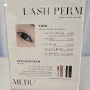 더하다 | 상수 속눈썹영양펌 더하다 강추 솔직 후기