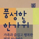 나라셀라특판 이미지