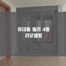 진주빌라 옆 이미지