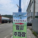 양평 아이와 가볼만한 곳 양평 밀축제 후기