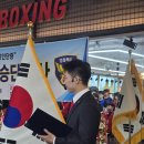 국가대표 복싱 클럽 이미지