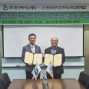 ㈜코피텍 이미지