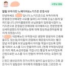 제주 유명식당 노키즈존 선언 이미지