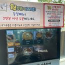 초당작은도서관 | 강릉 뚜벅이 여행 Day 1 (맛집, 숙소 정보 포함)