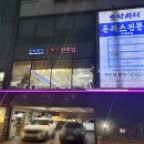 오박사네식당