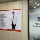 더원정형외과의원 이미지