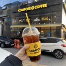 컴포즈커피 의왕삼동점