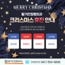 활기찬정형외과의원 네이버블로그