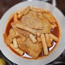 어묵대장떡볶이 이미지