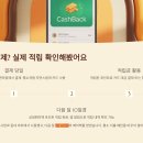 경산농협 시장지점 | 농협카드로 누리는 상생페이백 혜택｜전통시장부터 마트·편의점까지 실사용 후기형 안내