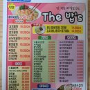 더밥스