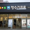 에스케이SK매직렌탈북구