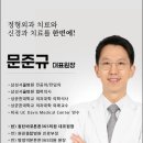 바로튼튼365의원 이미지