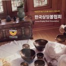 개울도서관&건강센터 이미지