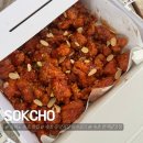 강원도 속초 중앙시장 필수 코스 만석닭강정 후기