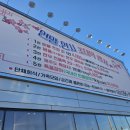 가온축산진장점 이미지