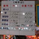 대성닭집 이미지