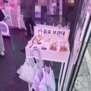 모모스테이션 건대점 이미지