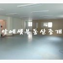 양재근린공원 이미지
