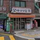 핫머니치킨 네이버블로그
