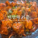광주 증심사 맛집 중앙식당 철판닭볶음 내돈내산 후기