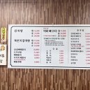 호랭이 뼈구이 이미지
