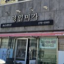 영덕회수산센타 이미지