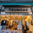 틈새라면석계점 이미지