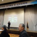 경북중.고등학교총동창회 정기총회 및 조동일 동문 자랑스러운경맥인상 수상 / 2014.1.21 이미지