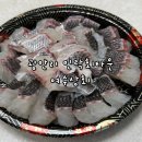믿음상회 | 광안리횟집 추천🍣 민락회타운 여수상회 후기! 참돔유비끼 포장│부산횟집 가성비 맛집