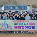매포중학교